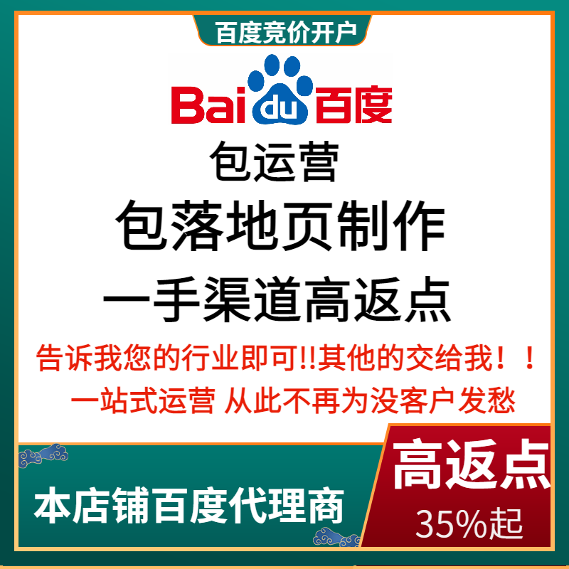 仁寿流量卡腾讯广点通高返点白单户